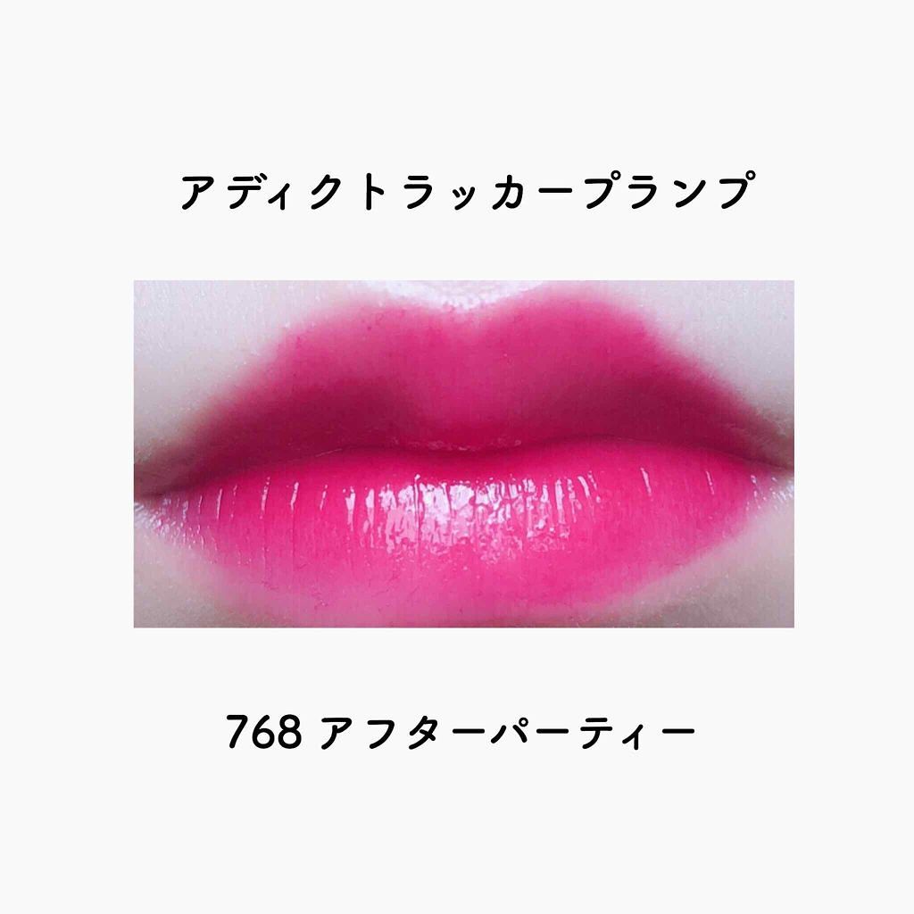 ディオール アディクト ラッカー プランプ/Dior/リップグロスを使ったクチコミ(4枚目)