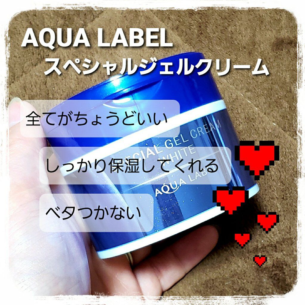 スペシャルジェルクリームA (ホワイト)(医薬部外品)/アクアレーベル/オールインワン化粧品を使ったクチコミ(1枚目)
