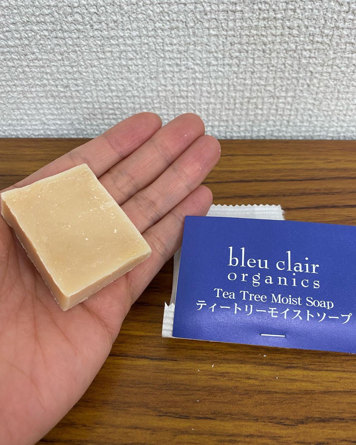 しまこ on LIPS 「ブルークレールオーガニクス「8商品1週間分トライアルセット」年..」(3枚目)