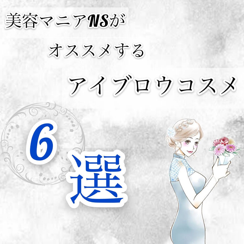 パウダー&ペンシル アイブロウEX/excel/アイブロウペンシルを使ったクチコミ(1枚目)