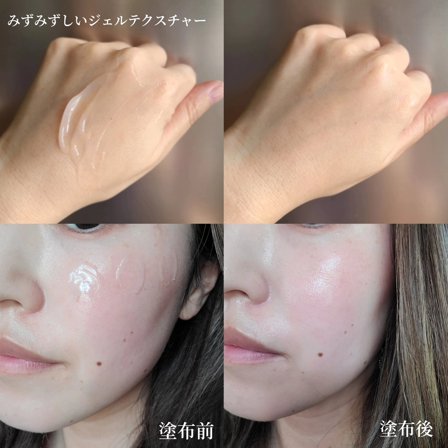 エイジーセオリー パーフェクトジェルマスク/AGTHEORY/フェイスクリームを使ったクチコミ（3枚目）