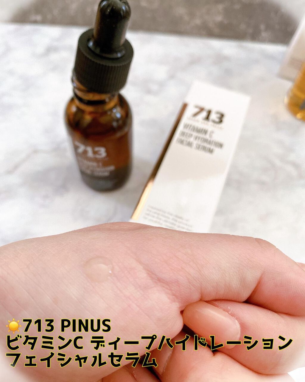 を使ったクチコミ（2枚目）