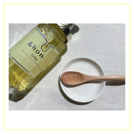 シルキー スムースモイスチャー シャンプー 1.0/ヘアトリートメント 2.0/&honey/市販シャンプーを使ったクチコミ(7枚目)