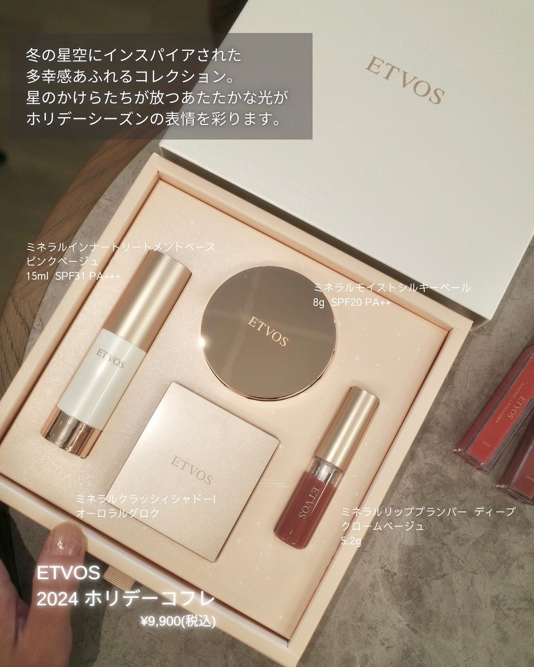 ミネラルクラッシィシャドー/エトヴォス/アイシャドウパレットを使ったクチコミ(2枚目)