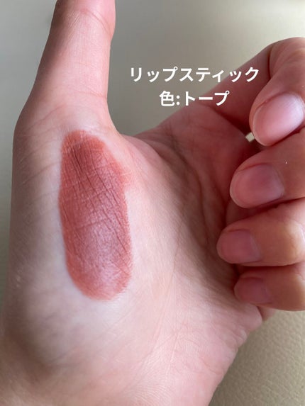 リップスティック トープ/M・A・C/口紅を使ったクチコミ(2枚目)