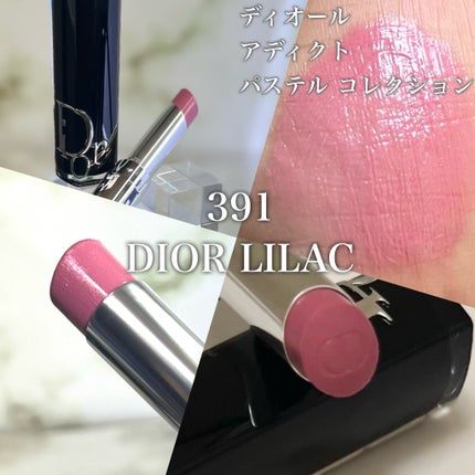 ディオール アディクト リップスティック/Dior/口紅を使ったクチコミ(2枚目)