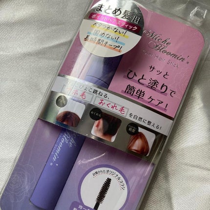 を使ったクチコミ(1枚目)