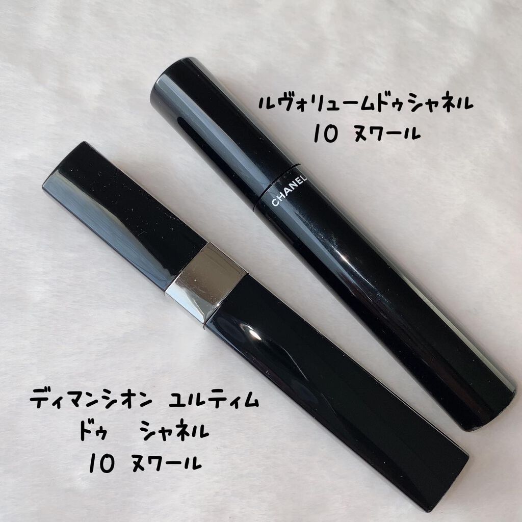 ディマンシオン ユルティム ドゥ シャネル/CHANEL/マスカラを使ったクチコミ(8枚目)