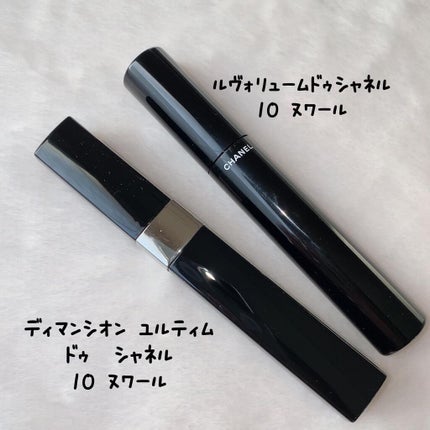 ディマンシオン ユルティム ドゥ シャネル/CHANEL/マスカラを使ったクチコミ(8枚目)