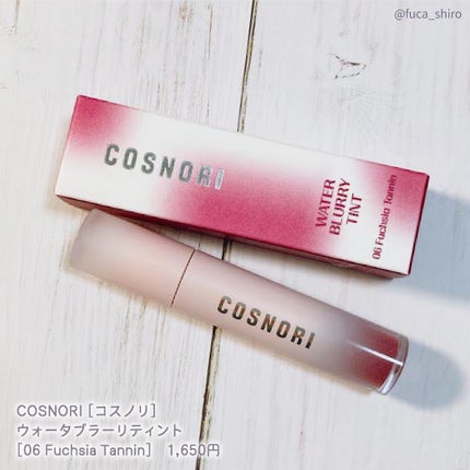 コスノリ ウォーターブラーリーティント/COSNORI/リップティントを使ったクチコミ(4枚目)