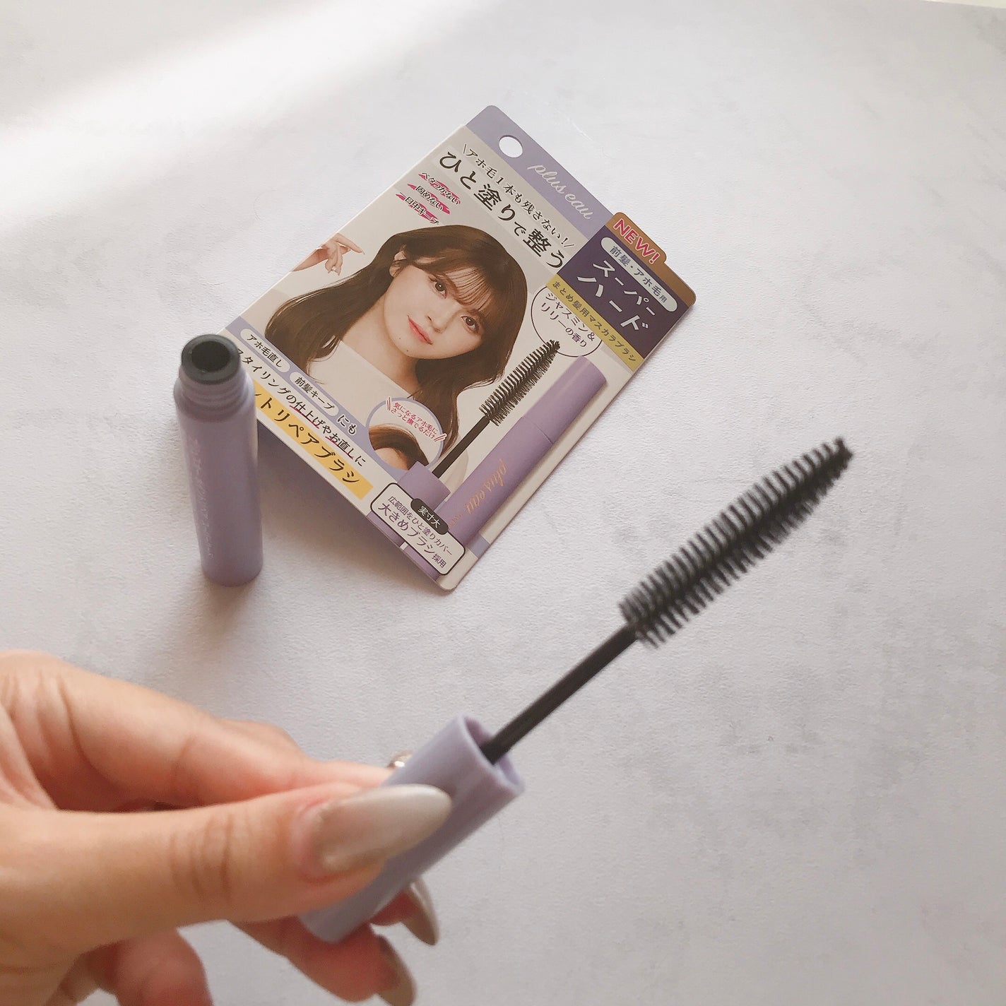 ポイントリペア スーパーハード/plus eau/ヘアジェルを使ったクチコミ(3枚目)