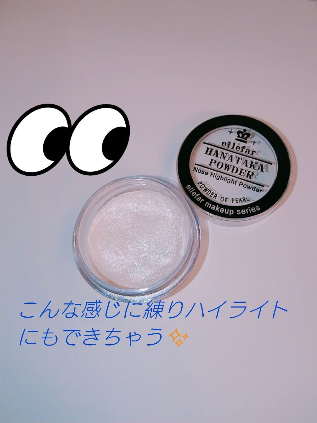 ハトムギ化粧水(ナチュリエ スキンコンディショナー R )/ナチュリエ/化粧水を使ったクチコミ（2枚目）