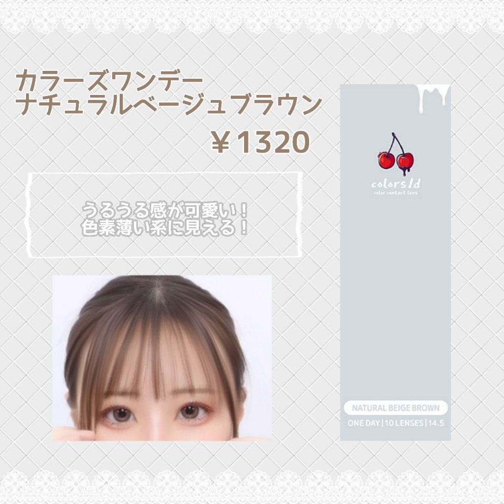 FLANMY 1day/FLANMY/ワンデー(1DAY)カラコンを使ったクチコミ(3枚目)