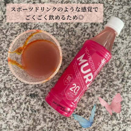 MURB/Syner Gym/ドリンクを使ったクチコミ(2枚目)