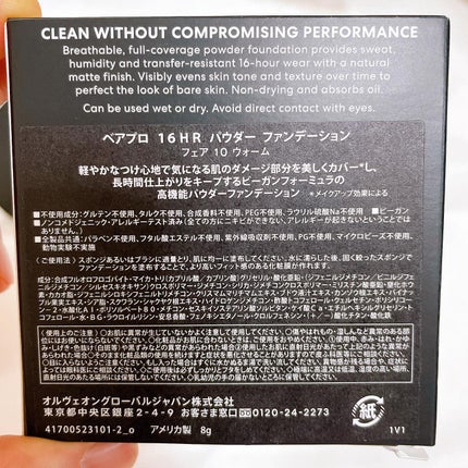 ベアプロ 16HR パウダー ファンデーション/bareMinerals/パウダーファンデーションを使ったクチコミ(3枚目)