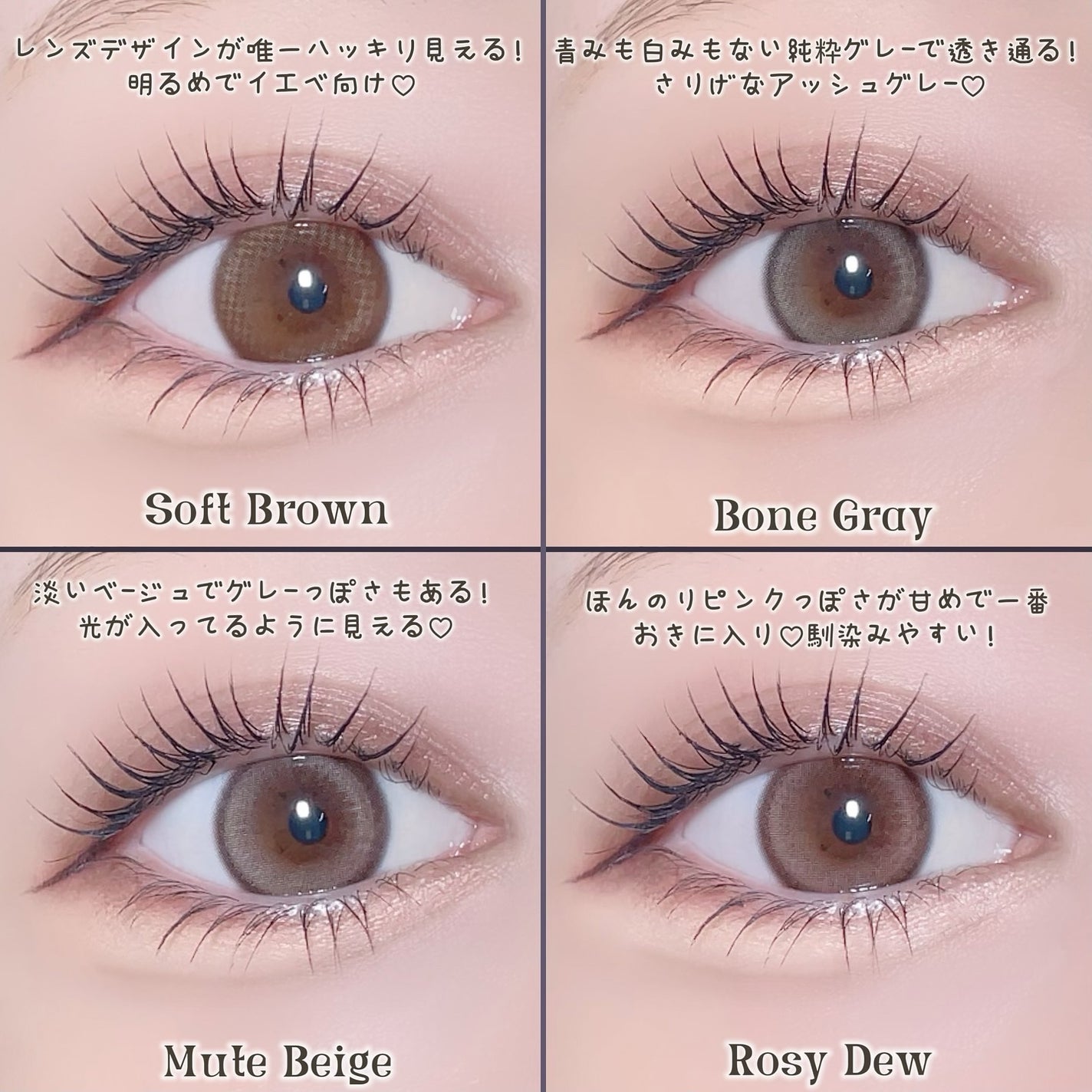 DIONE/Gemhour lens/ワンデー(1DAY)カラコンを使ったクチコミ(6枚目)