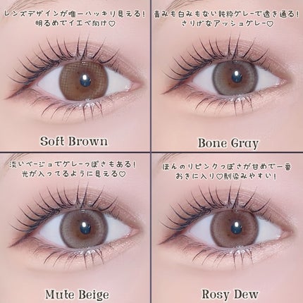 DIONE/Gemhour lens/ワンデー(1DAY)カラコンを使ったクチコミ(6枚目)