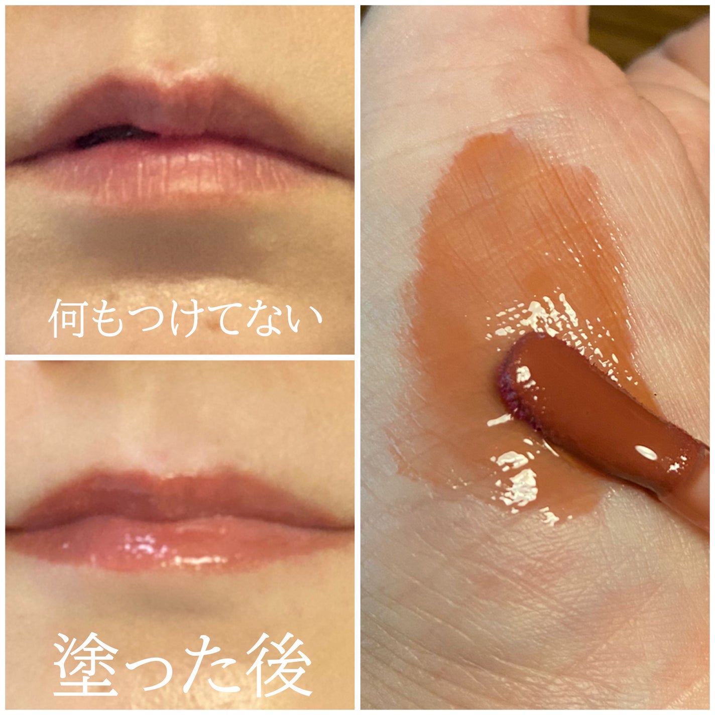 ウォンジョンヨ キャンディーグロウティント/Wonjungyo/リップティントを使ったクチコミ(3枚目)