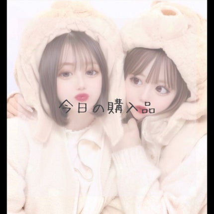 クリア マスカラR/CEZANNE/マスカラ下地を使ったクチコミ(1枚目)