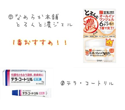 ハトムギ化粧水(ナチュリエ スキンコンディショナー R )/ナチュリエ/化粧水を使ったクチコミ(4枚目)