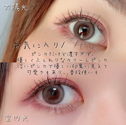 chuuLENS Milk&Tea 1day/chuu LENS/ワンデー(1DAY)カラコンを使ったクチコミ(2枚目)