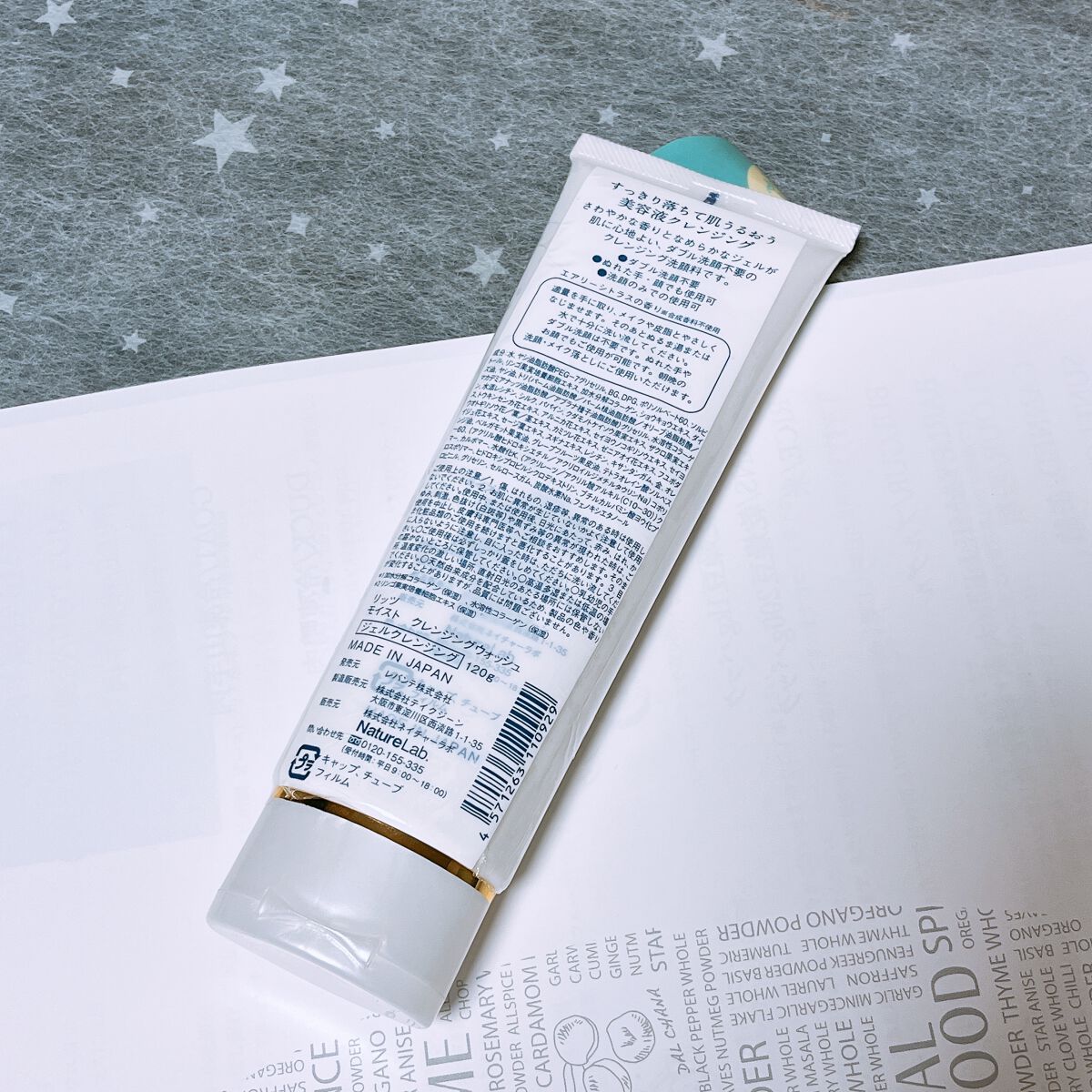 モイスト クレンジングウォッシュ/リッツ/クレンジングジェルを使ったクチコミ（3枚目）