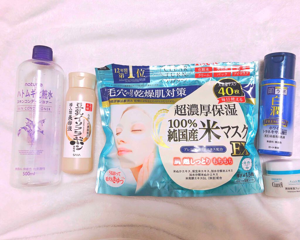 ハトムギ化粧水(ナチュリエ スキンコンディショナー R )/ナチュリエ/化粧水を使ったクチコミ(1枚目)