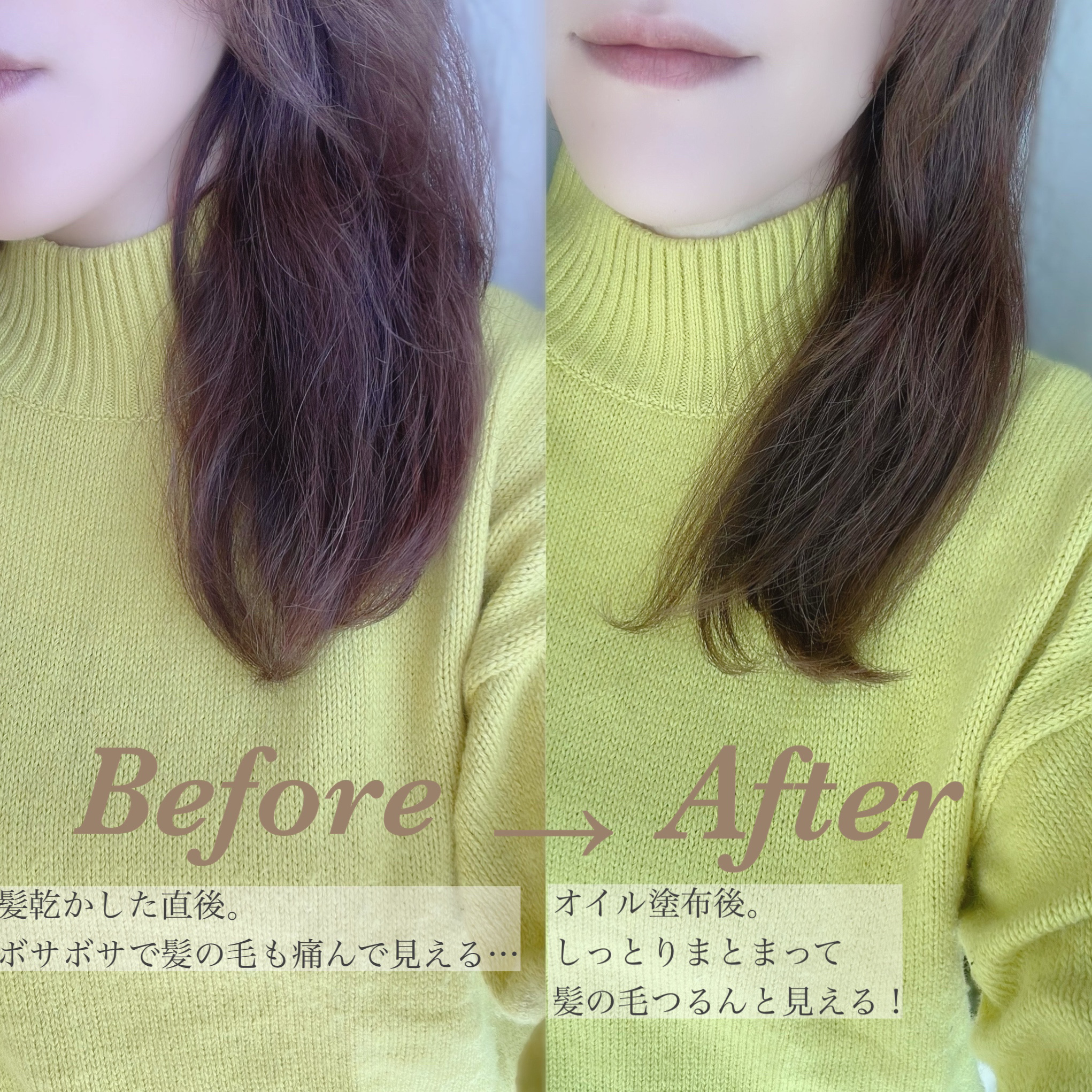 スーパーリッチシャイン ダメージリペア とろとろ補修ヘアオイル/LUX/ヘアオイルを使ったクチコミ（2枚目）
