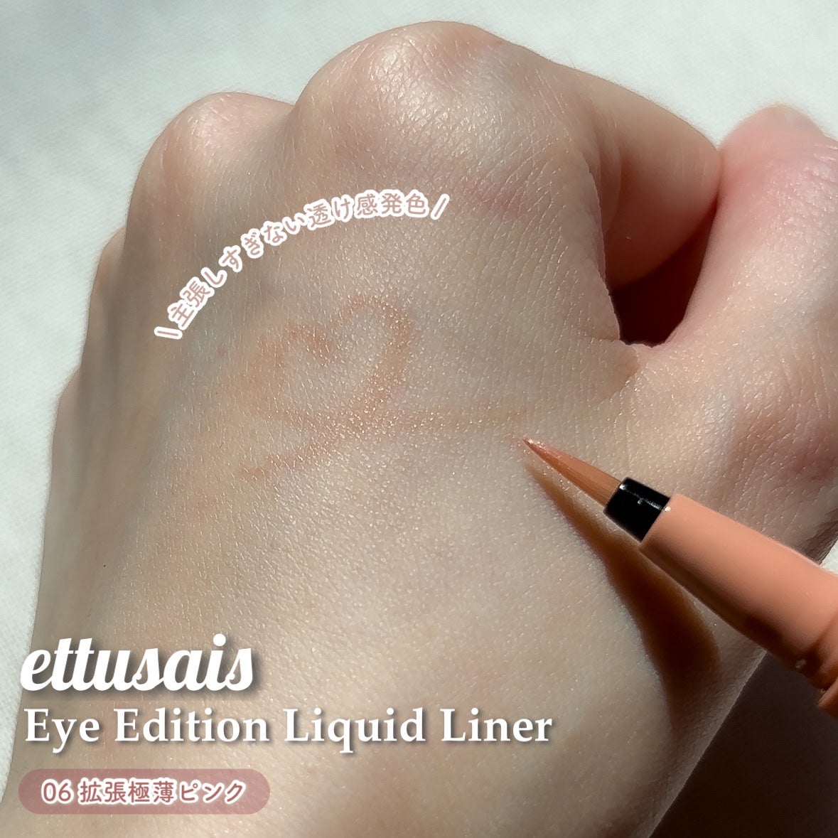 エテュセ アイエディション(カラーパレット)/ettusais/アイシャドウパレットを使ったクチコミ(6枚目)