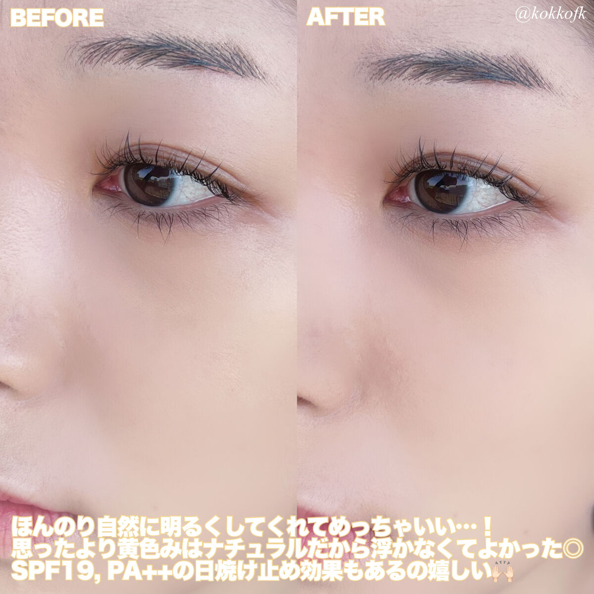 マシュマロフィニッシュパウダー　～Abloom～/キャンメイク/プレストパウダーを使ったクチコミ（3枚目）