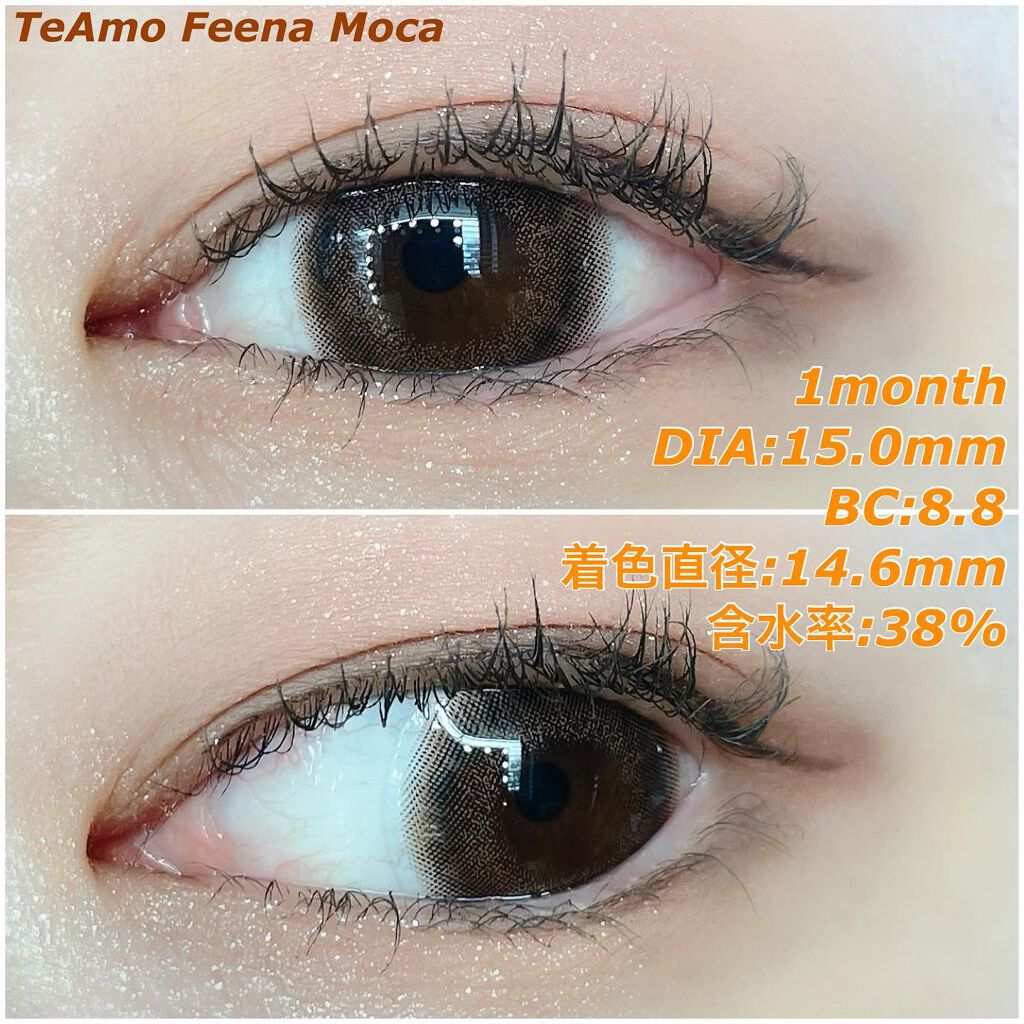 TeAmo 1month/TeAmo/1ヶ月(1MONTH)カラコンを使ったクチコミ(3枚目)