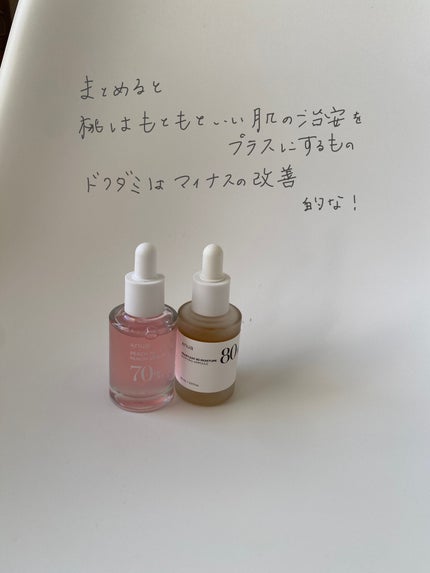 ドクダミ80%スージングアンプル/Anua/美容液を使ったクチコミ(4枚目)