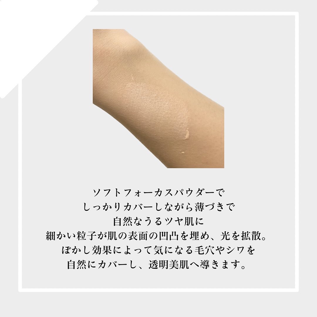 ルミナスフィット クッションファンデーション /ODELIA/クッションファンデーションを使ったクチコミ（3枚目）