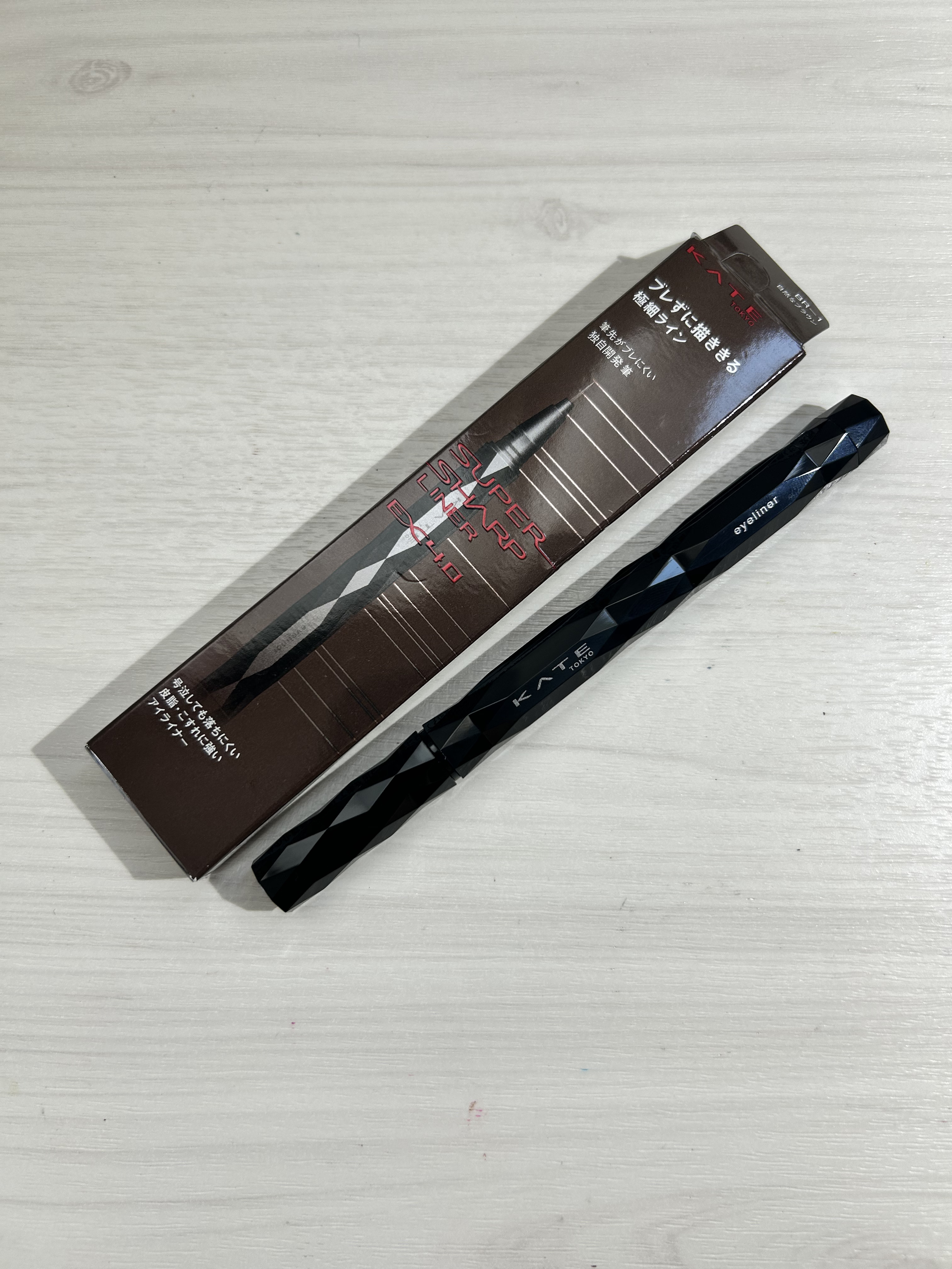 スーパーシャープライナーEX4.0 BR-2 ビターブラウン/KATE/リキッドアイライナーを使ったクチコミ（1枚目）