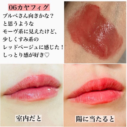 グラスティングメルティングバーム/rom&nd/リップバームを使ったクチコミ(3枚目)