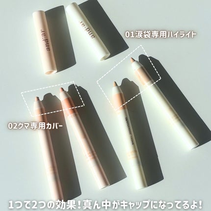 シャドウパレット/and:ar/アイシャドウパレットを使ったクチコミ(5枚目)