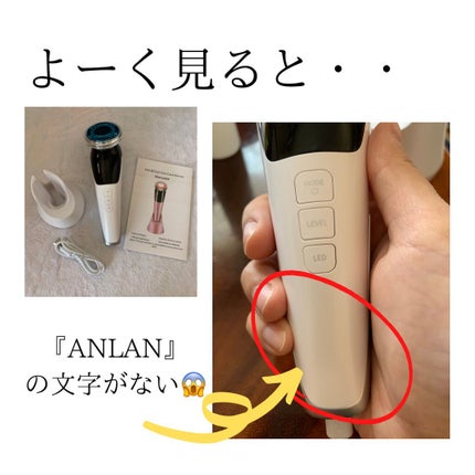 多機能温冷美顔器/ANLAN/美顔器・マッサージを使ったクチコミ(4枚目)