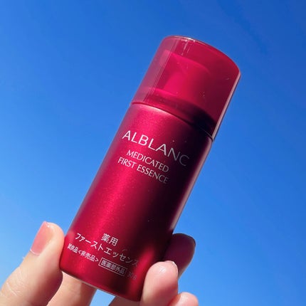 ボディセラムクリーム/ALBLANC/ボディクリームを使ったクチコミ(4枚目)