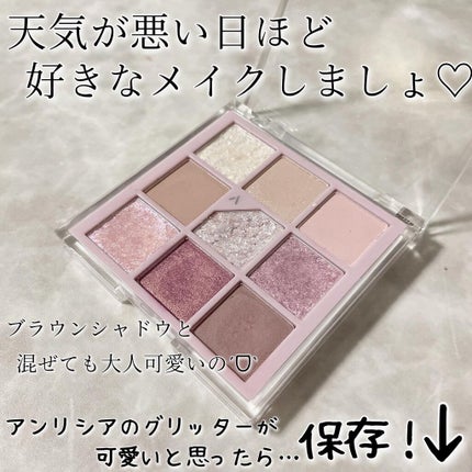 グリッターペディアアイパレット/unleashia/アイシャドウパレットを使ったクチコミ(9枚目)