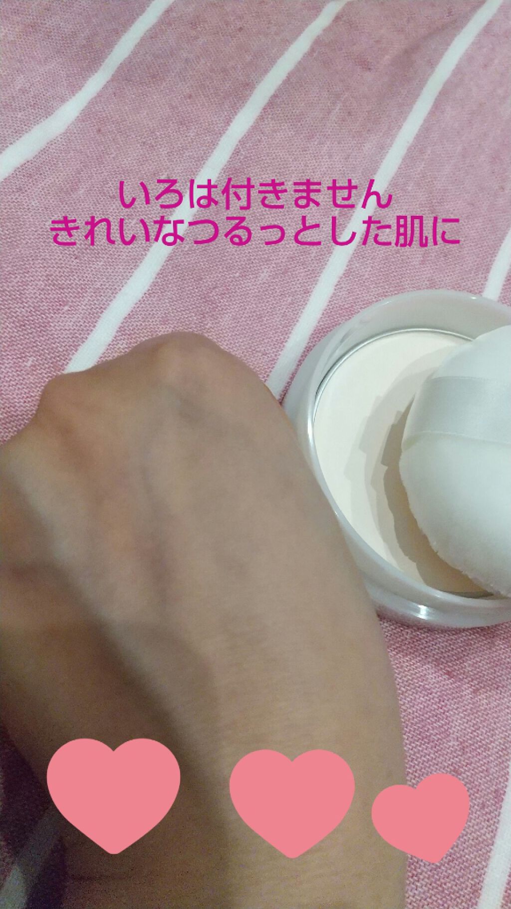 スキンケアパウダー/IPSA/プレストパウダーを使ったクチコミ（2枚目）