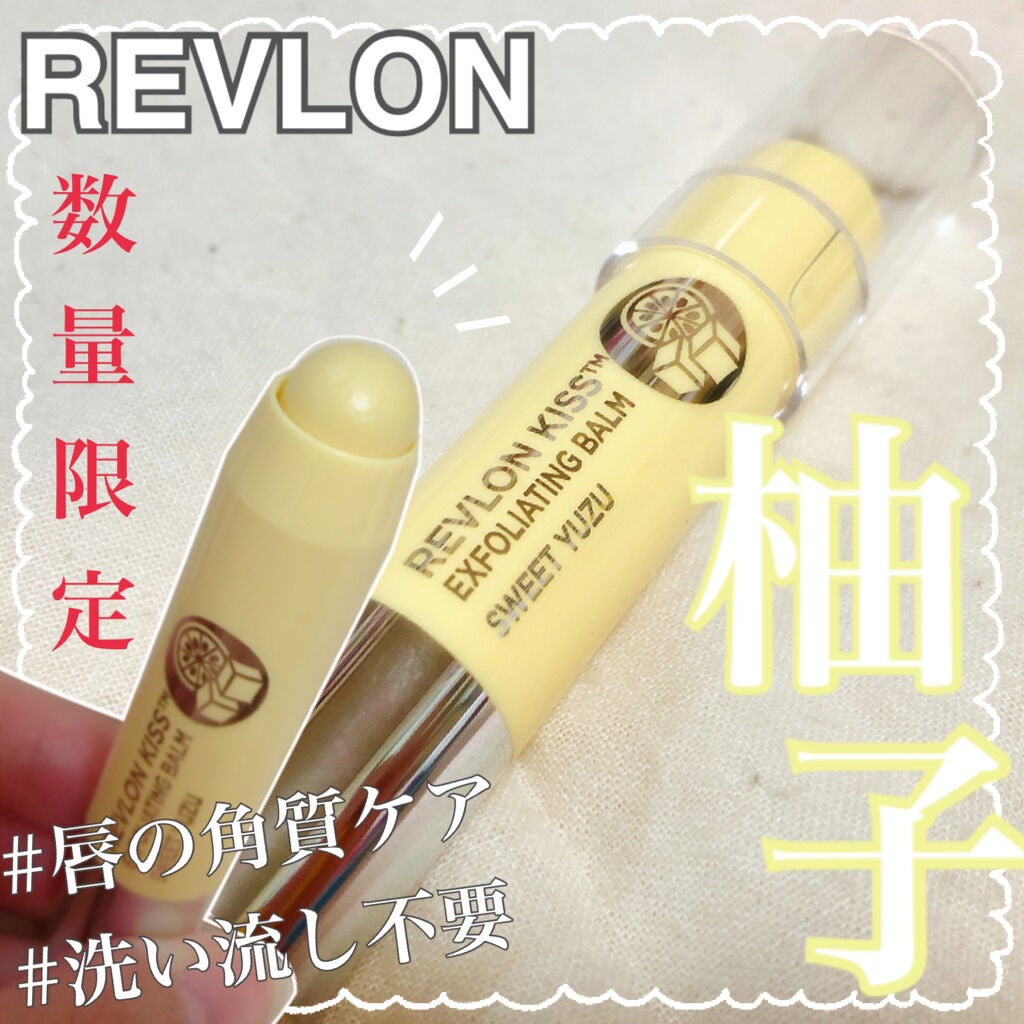 レブロン キス シュガー スクラブ/REVLON/リップスクラブを使ったクチコミ(1枚目)