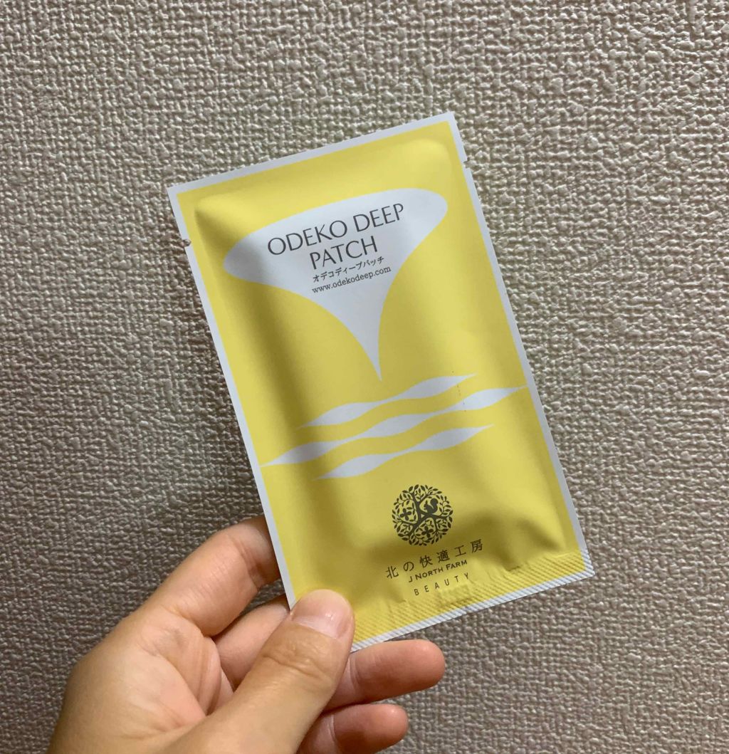 オデコディープパッチ/北の快適工房/シートマスク・パックを使ったクチコミ（3枚目）