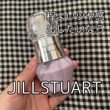 ジルスチュアート イルミネイティング セラムプライマー/JILL STUART/化粧下地を使ったクチコミ(1枚目)