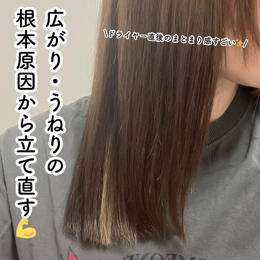 ギュットコルセットヘアマスク/Gyutto/ヘアマスク・ヘアパックを使ったクチコミ(6枚目)
