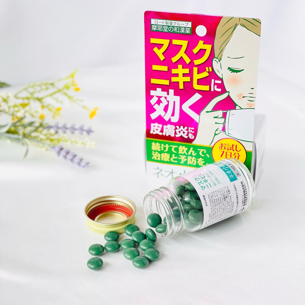 ネオ小町錠(医薬品)/摩耶堂製薬/その他を使ったクチコミ（1枚目）