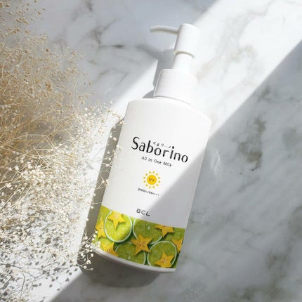 おはようるおいミルク UV HC/サボリーノ/オールインワン化粧品を使ったクチコミ(1枚目)