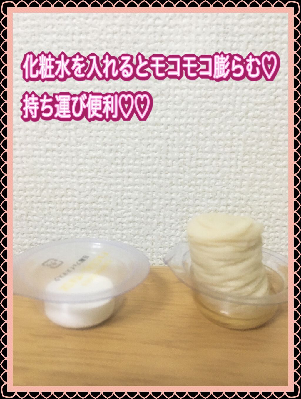 シルコット うるうるコットン/シルコット/コットンを使ったクチコミ（2枚目）