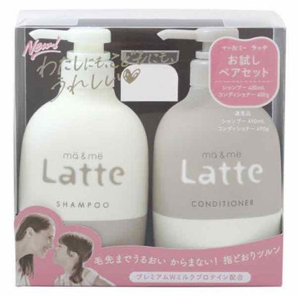 マー&ミー シャンプー/コンディショナー/マー&ミー ラッテ/市販シャンプーを使ったクチコミ(1枚目)