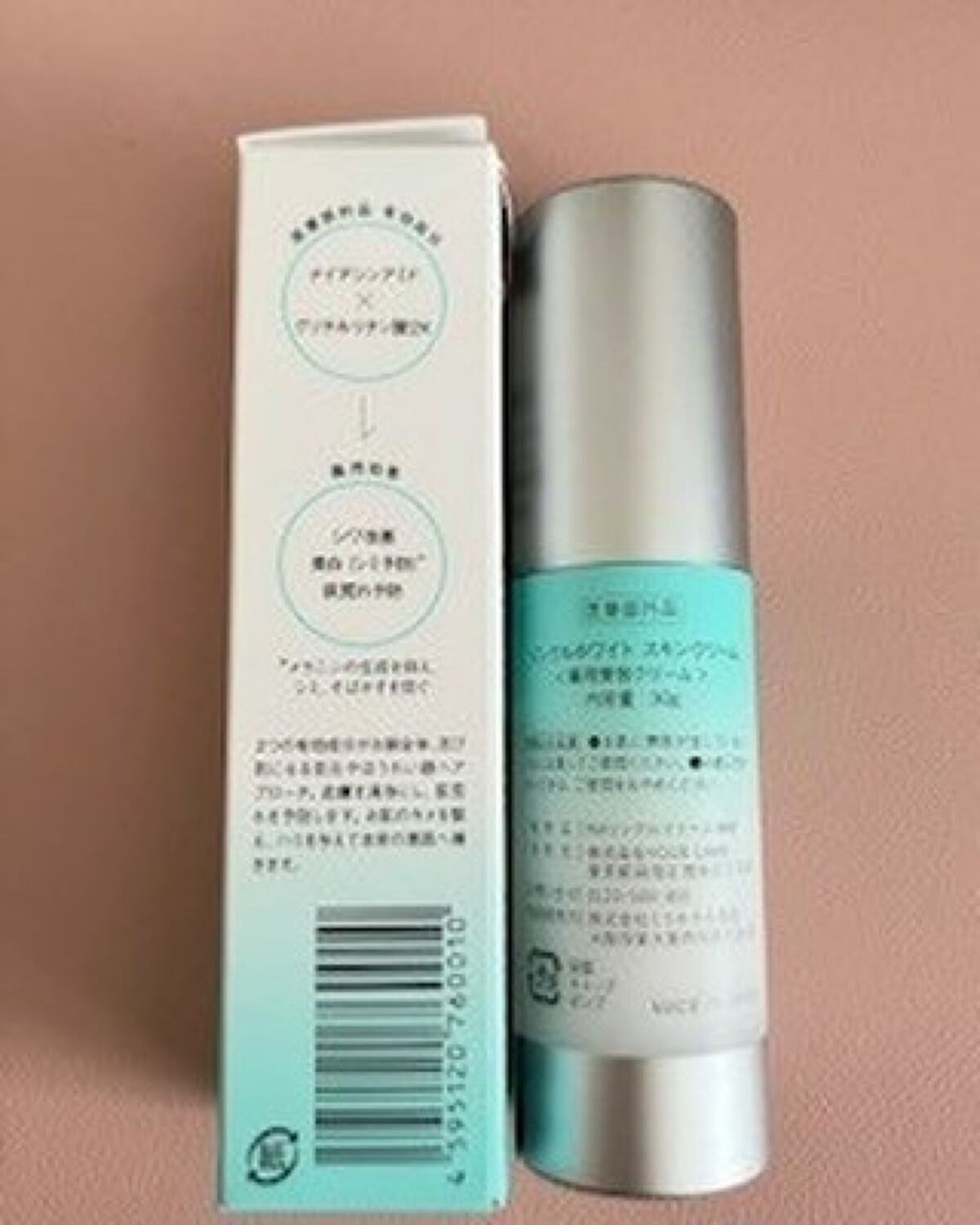 リンクルホワイト スキンクリーム/YOUR LABO /フェイスクリームを使ったクチコミ（2枚目）