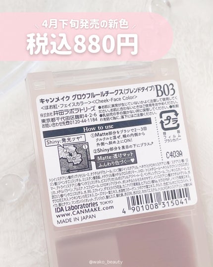 ã°ããŠãã«ãŒã«ããŒã¯ã¹ïŒãã¬ã³ãã¿ã€ãïŒ/ãã£ã³ã¡ã€ã¯/ããŠããŒããŒã¯ã䜿ã£ãã¯ãã³ãïŒ6æç®ïŒ